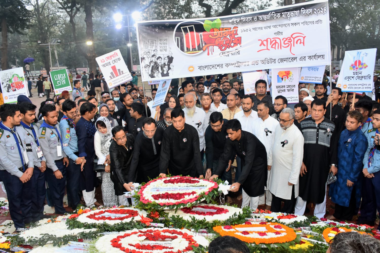 Honorable Comptroller and Auditor General of Bangladesh paid tributes to the martyrs of the historic Language Movement, 2024